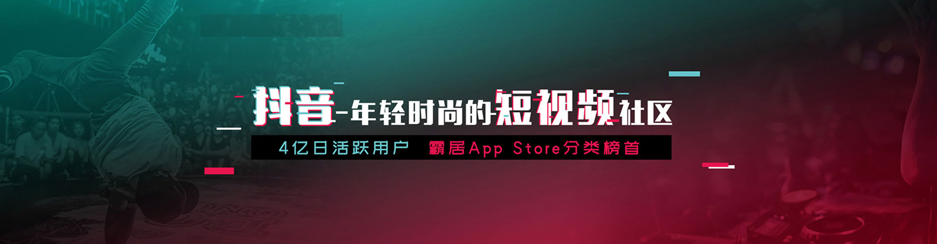紫阳推广信息流