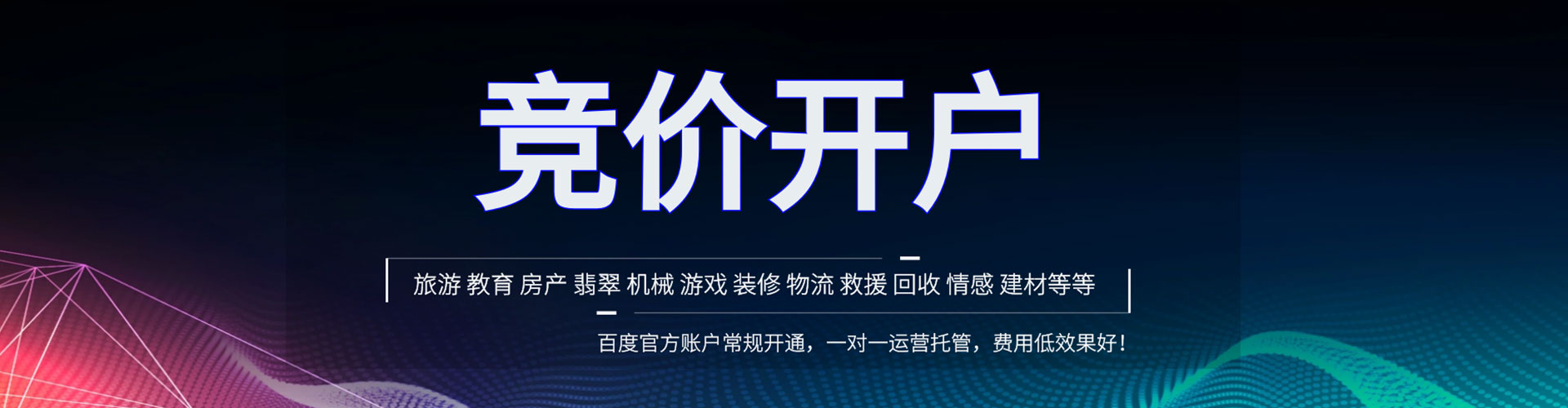 紫阳百度充值高返点