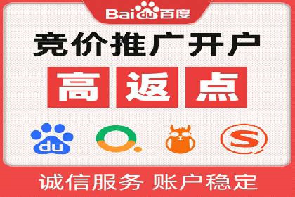 本地企业的SEM推广策略及成功案例